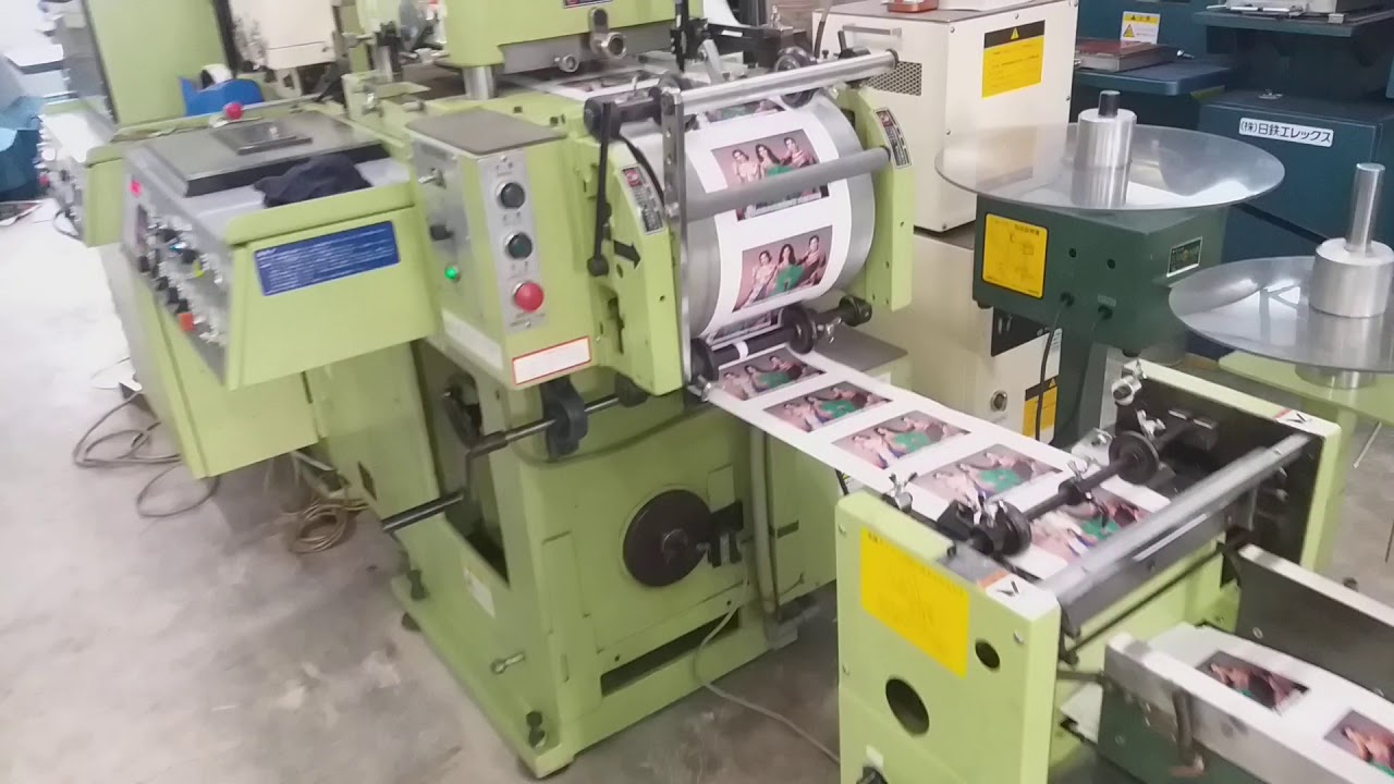 JAPANESE LABEL PRINTING machine for SALES wats APP +919842195913