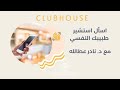 علاج الشخصية الحدية د نادر عطالله 