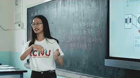 ECNU volunteers teach in rural areas