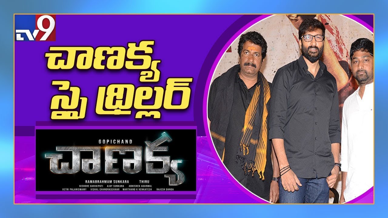 Chanakya press meet II Gopichand II Mehreen II Zareen Khan - TV9