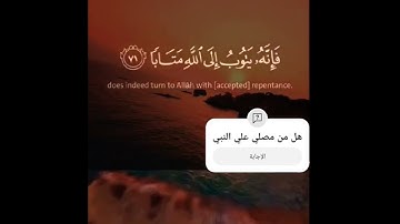 #قرآن #آيات #quran #الشيخ محمد اللحيدان سورة الفرقان تلاوة رائعة