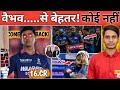 हार्दिक पांड्या OUT 💔 वैभव सूर्यवंशी COMEBACK 🔥 वैभव सूर्यवंशी से बेहतर कोई नहीं? MVU3B 