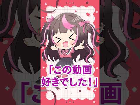 【質問来てた】応援コメントって嬉しいですか？ #シチュボ #asmr #声優 #shorts #tiktok