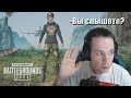 Макич пробует играть в PUBG Lite