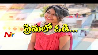 Techie Ends Her Life due to Boyfriend Refuses to Marry | Be Alert | NTV