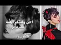 اغاني عراقيه احن واتذكر ايامه ارشيف عراقي 