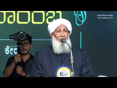 Grand Mufti of India Addressing the Grand Reception Ceremony in Calicut