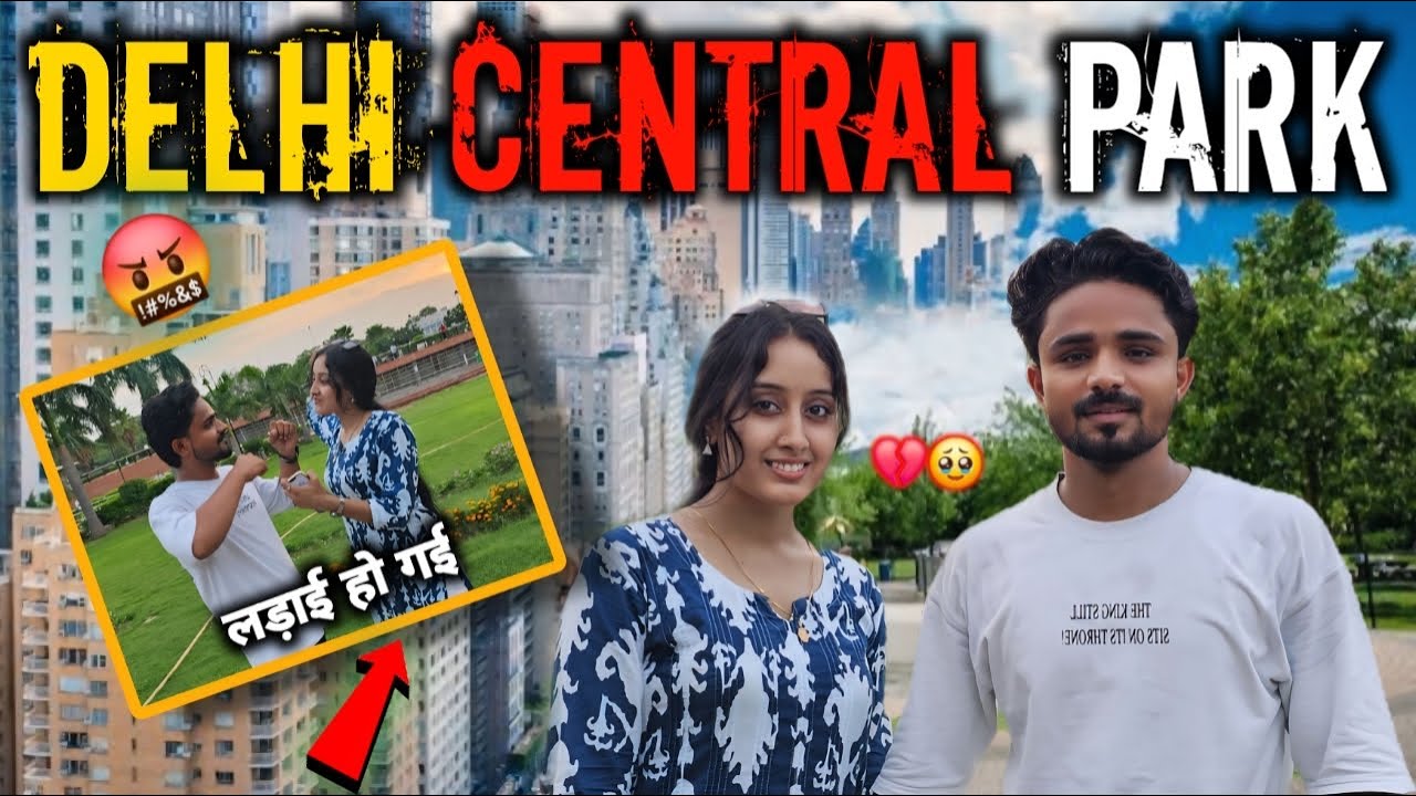 आज मेरी लड़ाई हो गई 🤬 || I had a fight today || Delhi Central Park ||