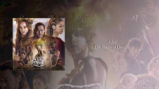 Ailee - The Poem of Destiny (OST Part.1 Arthdal Chronicles) Resimi