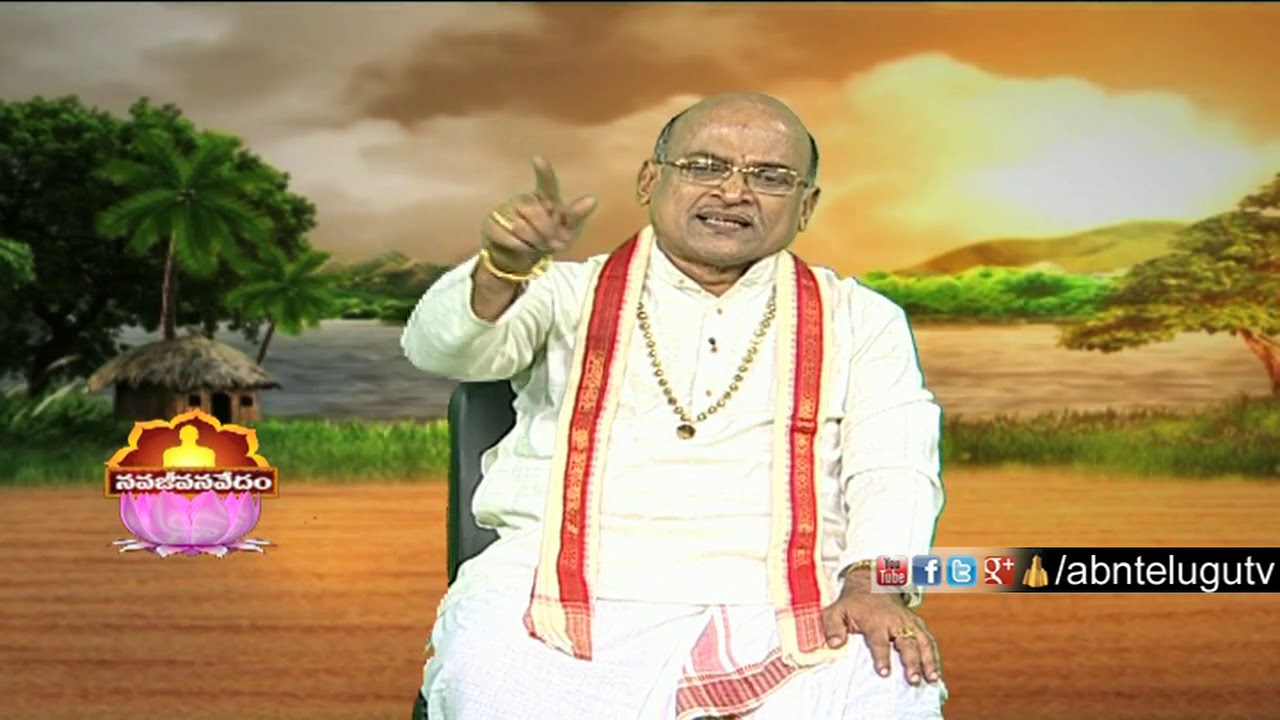 Garikapati Narasimha Rao | Nava Jeevana Vedam | Full Episode 1462 | ABN Telugu