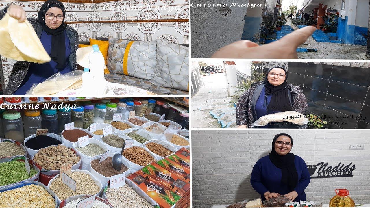 شاركت معاكم مشترياتي مع الأثمنة كلشي غالي😔وشاركت معاكم موقع سيدة ديال ورقة الديون فالمض