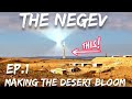 The Negev | Making The Desert Bloom Ep.1