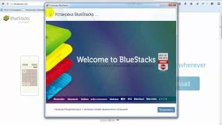 Как правильно установить BlueStacks на компьютер или ноутбук(, 2015-03-16T13:56:10.000Z)