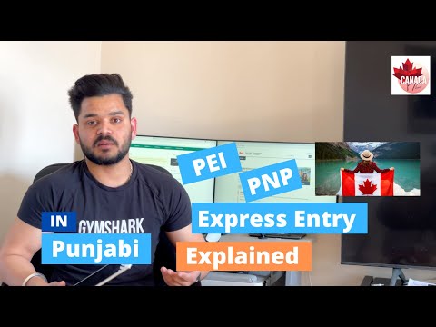 PEI Express Entry !! PNP Program !! PR in 6 Months ? Explained