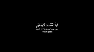 كرومة شاشة سوداء بصوت الشيخ #عمر_عبدالعزيز#سورة_الأنعام