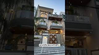 Is Ghar Ke Liye Mehnat Karna padega Dost #civilengineering #house #gharkanaksha #autocad#2dhouseplan