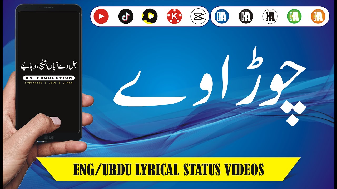 Choora Ve 1 |  Black Background |  HA PRODUCTION PK