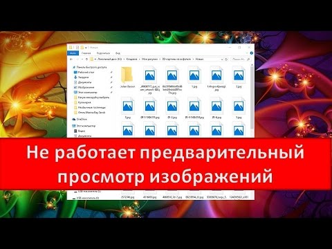 Видео: Как да видите файловия формат