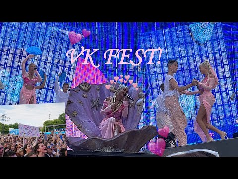 Выступление Клавы Коки На Vk Fest 2023