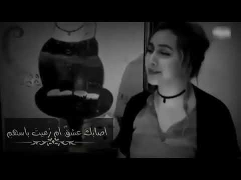 اغنيه كاضم الساهر اصابك عشق ام رميت ب اسهم اوف تخبل
