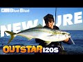 【新製品】アウトスター120Sはシーバスだけじゃない！その汎用性に迫る！by高橋優介