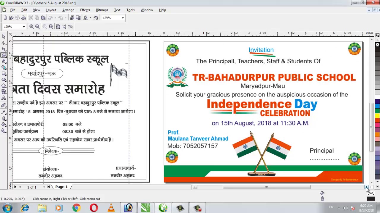 15 August Invitation Card Cdr File Hindi English Urdu Youtube