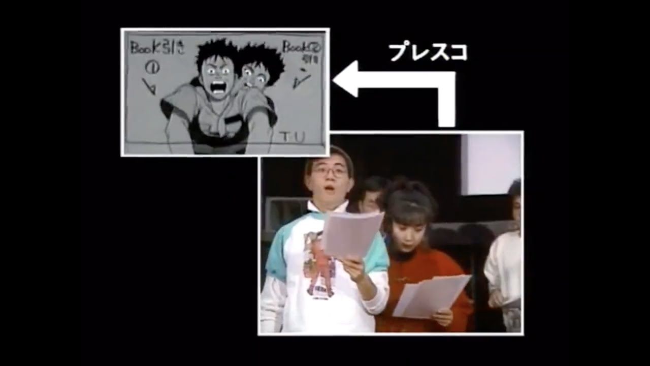 Akira の貴重なプレスコ収録風景 Youtube