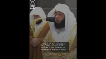 ﴿وَقالُوا اتَّخَذَ الرَّحمنُ وَلَدًا﴾ من سورة مريم.. الشيخ بدر التركي 🤍.