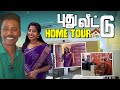   new home tour      set   raja rubi