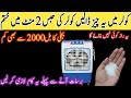 Barsat se pahle ye kaam lazmi kr ln | HOW TO KiTCHEN CLEAN AND ORGANISE,7 best kitchen tips