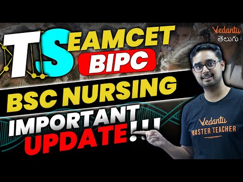 TS EAMCET 2023