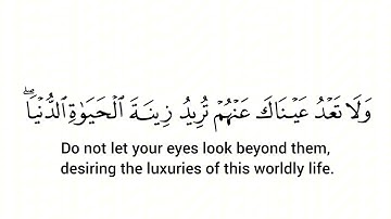 كروما شاشة بيضاء لآيات من سورة الكهف للقارئ الشيخ احمد العجمي