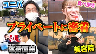 【プライベート大公開】阪大生YouTuberのとある休日に密着してみた【3月・上回生編】