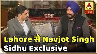 Navjot Singh Sidhu From Lahore: Imran Khan Has Fulfilled His Commitment | abp news