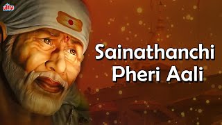 Sainathachi Pheri Aali | Ravindra Bijur | Lord Sai Song | Saibaba Song | Devotional Song 2024