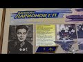 «Музей истории школы» МОУ «СОШ №5 им. Героя Советского Союза Георгия Петровича Ларионова», Приозерск