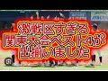 【高校野球】【関東大会】関東大会ベスト4が遂に出揃いました#高校野球 #甲子園