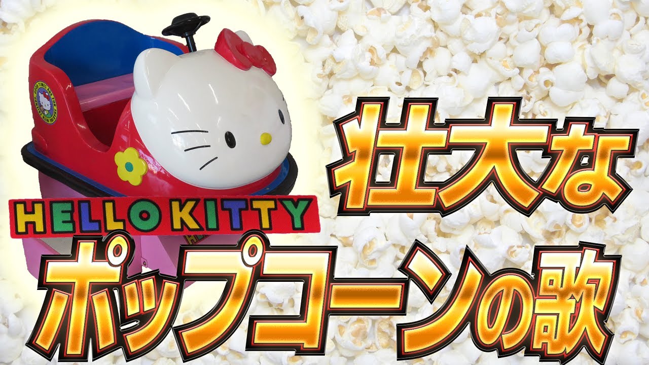 ゴーゴーガールズHello kitty 貯金箱 2種セット ゴーゴーガールズHello