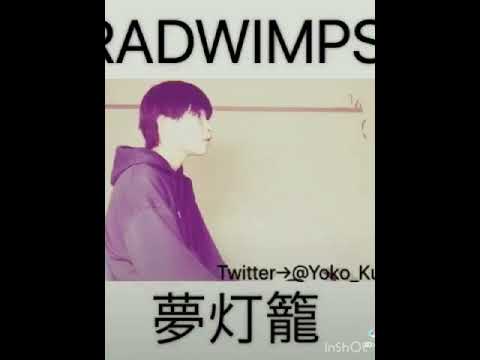 【TiK Tok】歌うま男子高校生よこちゃん全動画集