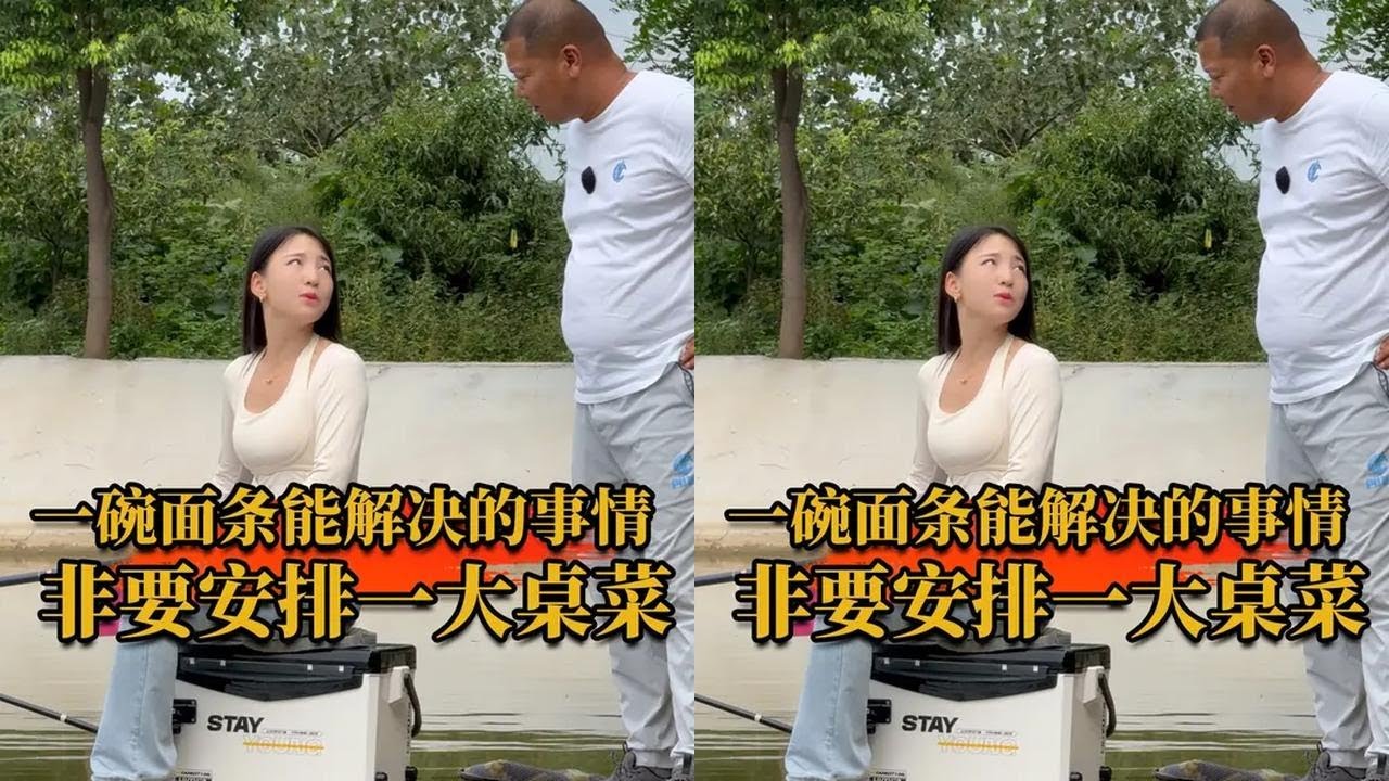 一碗面条能解决的事情非要安排一大桌菜，这老板不错#dou是钓鱼人 #2024dou来钓鱼 #2024抖音垂钓嘉年华来了
