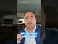 تاخر انجاب عقم الرجال حيوان منوي بحث مجهري انابيب حقن دوالي الخصية