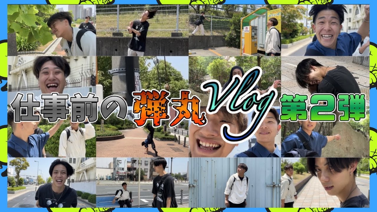 【Vlog】とっても愉快な3人の朝活ブイログ〜守りたいこの笑顔〜【98Makers】