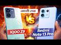 iQOO Z9 vs Redmi Note 13 Pro 🔥 Snapdragon 7 Gen 3 vs 200MP Camera | Best Midrange Phone?