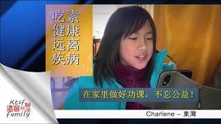 KTSF溫馨社區 07