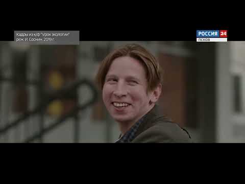Дмитрий Лысенков в программе «Звезды говорят» ГТРК «Псков» (2022)