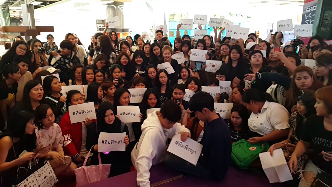 27-03-60 คริสสิงโต เซอร์วิสคู่ #ทีมพีรญา