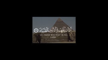 #sorts الآية 26 من سورة غافر
