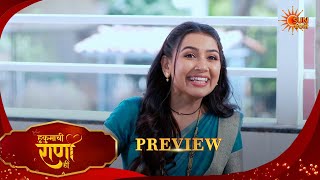 Hukumachi Raani Hee - Preview  | 27 Mar 2026 | Full Ep FREE on SUN NXT |  Sun Marathi