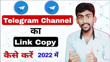 Telegram Channel Link Copy Kaise Kare | How To Copy Link On Telegram Profile | Telegram Link Copy