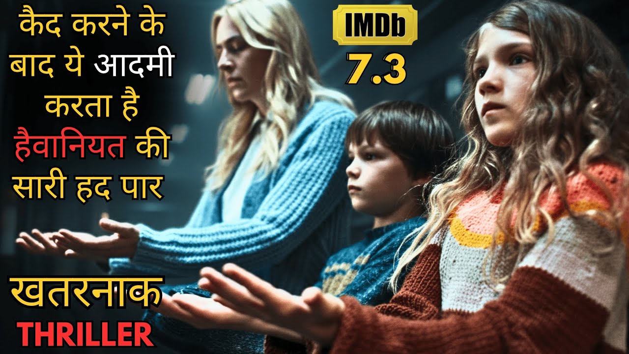 Ye Khatarnak Suspense Thrille Series Sach Me Aapka Dimag Ghuma Degi | Series Explained In Hindi